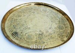 Large Antique Islamic Heavy Polished Brass Tray with Arabic Calligraphy