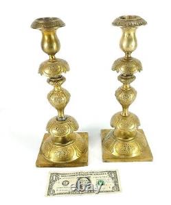 Pair of Antique Brass 19th c. Sabbath Candlesticks Norblin & Co. Warsaw Poland